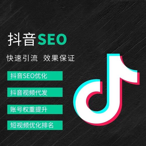 新堡抖音广告